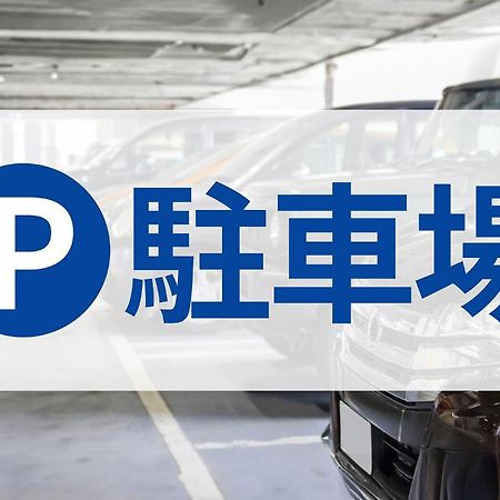 Toyoko Inn Osaka Yodoyabashi-Eki Minami Екстериор снимка