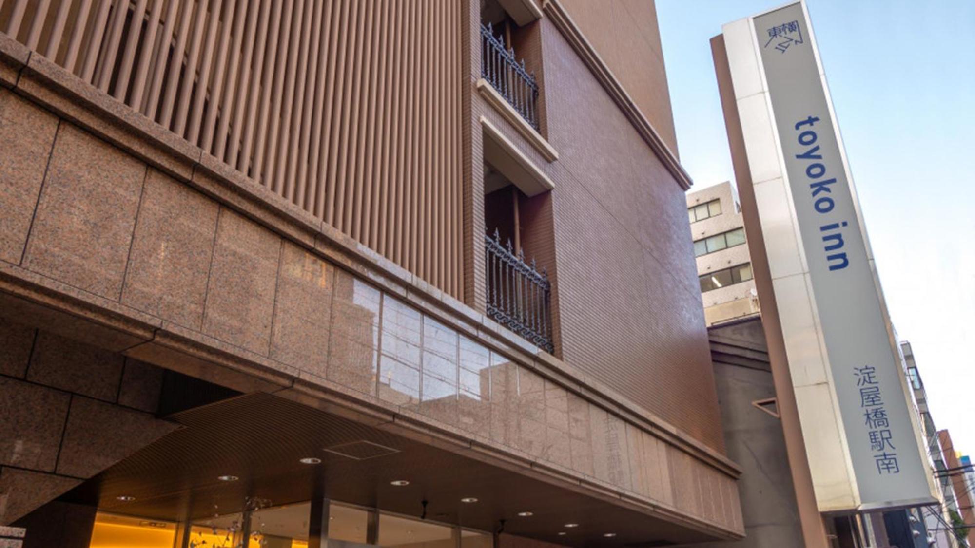 Toyoko Inn Osaka Yodoyabashi-Eki Minami Екстериор снимка